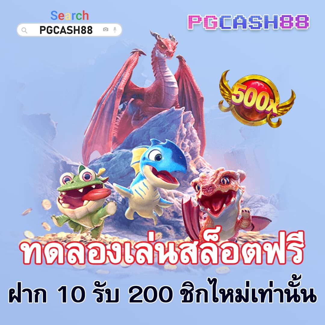 superpg1688 แอดมิน
